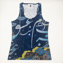 Load image into Gallery viewer, LIA- Persian Calligraphy Tank Top
