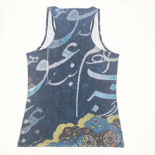 Load image into Gallery viewer, LIA- Persian Calligraphy Tank Top
