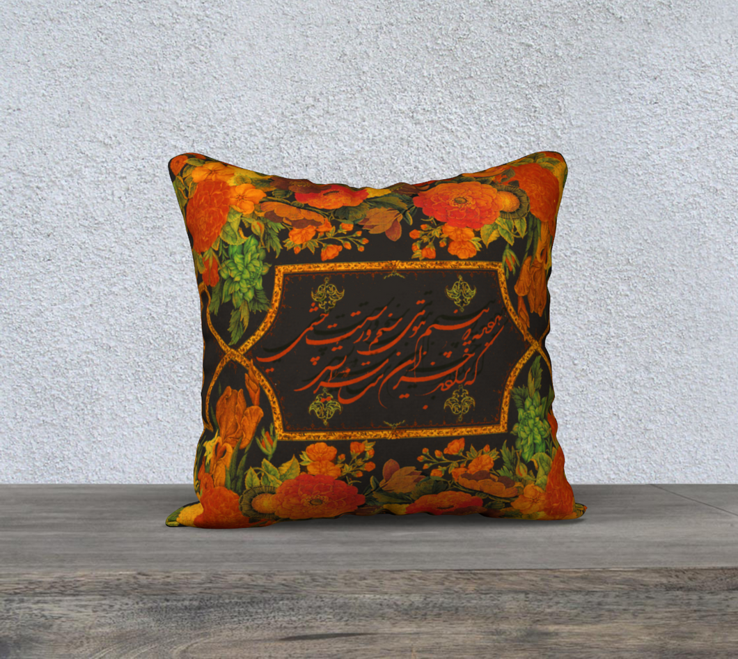 SEPIDEH - Persian Calligraphy Cushion Cover