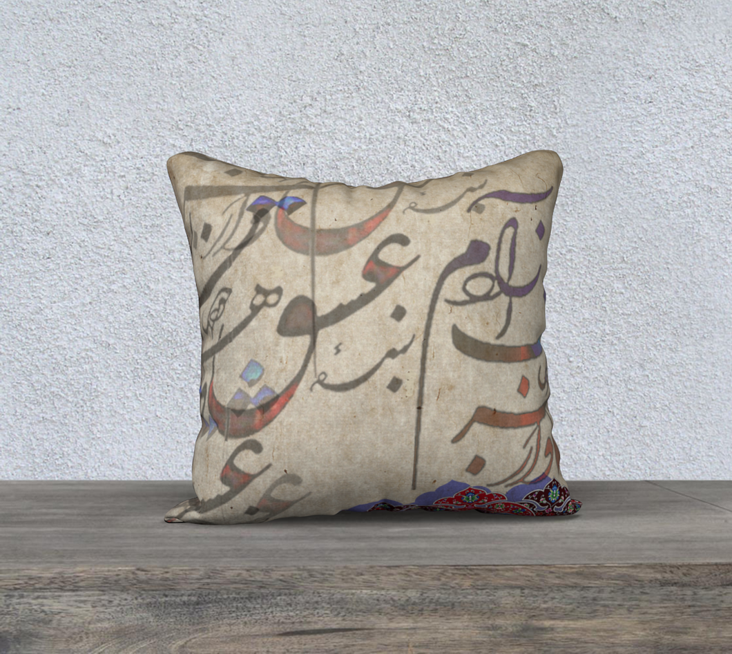 ROSA - Persian Calligraphy Cushion Cover