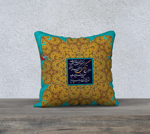 POONEH - Persian Calligraphy Cushion Cover