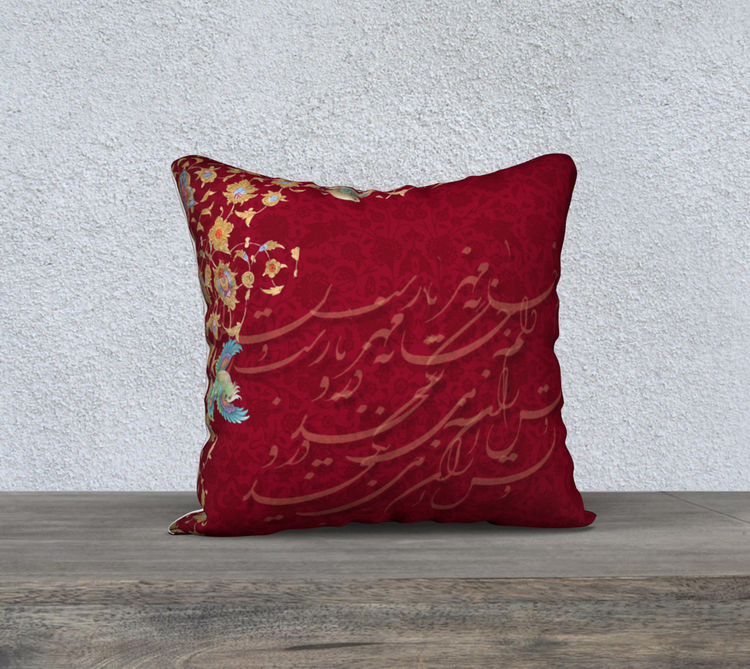 ANDISHEH - Persian Calligraphy Red Cushion Cover