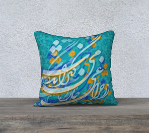 NADIA- Persian Calligraphy Cushion Cover