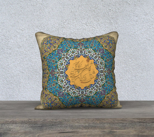 BOLOOR - Persian Calligraphy Cushion Cover