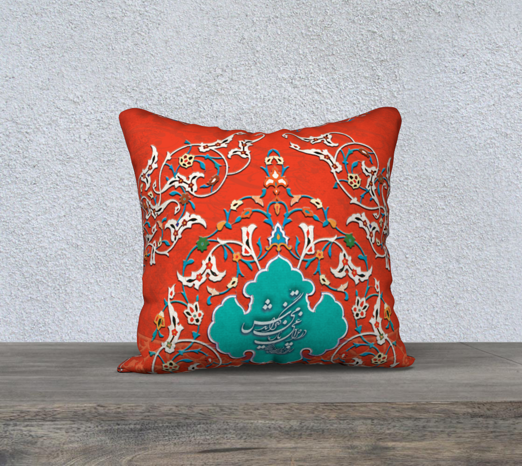 BEHNAZ -Persian Calligraphy Cushion Cover