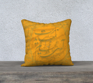 MAANI- Persian Calligraphy Cushion Cover