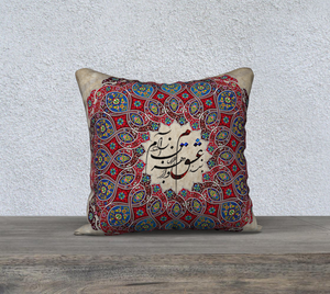 AVA - Persian Calligraphy Cushion Cover