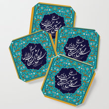 Load image into Gallery viewer, DELKASH- Coaster set of 4
