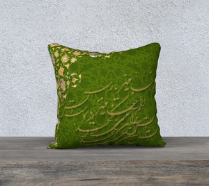 ANDISHEH - Green Cushion Cover