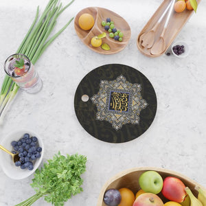 NEGAR- Cutting Board