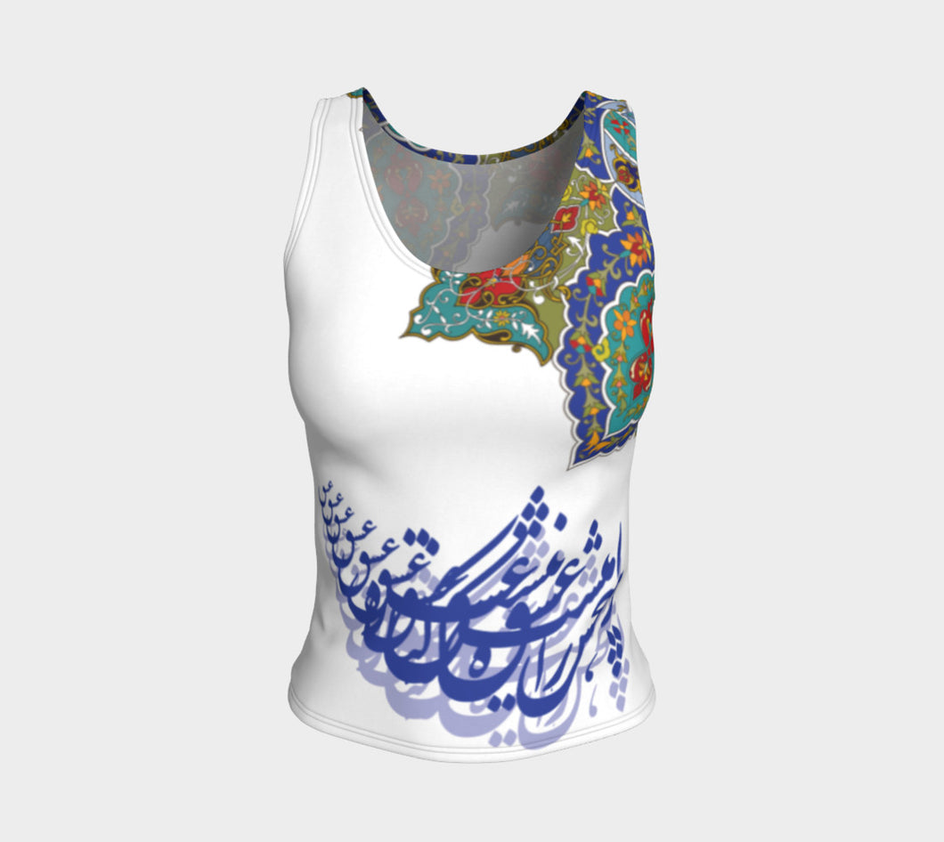 AFRA- Persian Calligraphy Tank Top