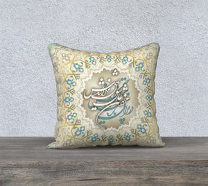 SHOKUH - Persian Calligraphy Cushion Cover