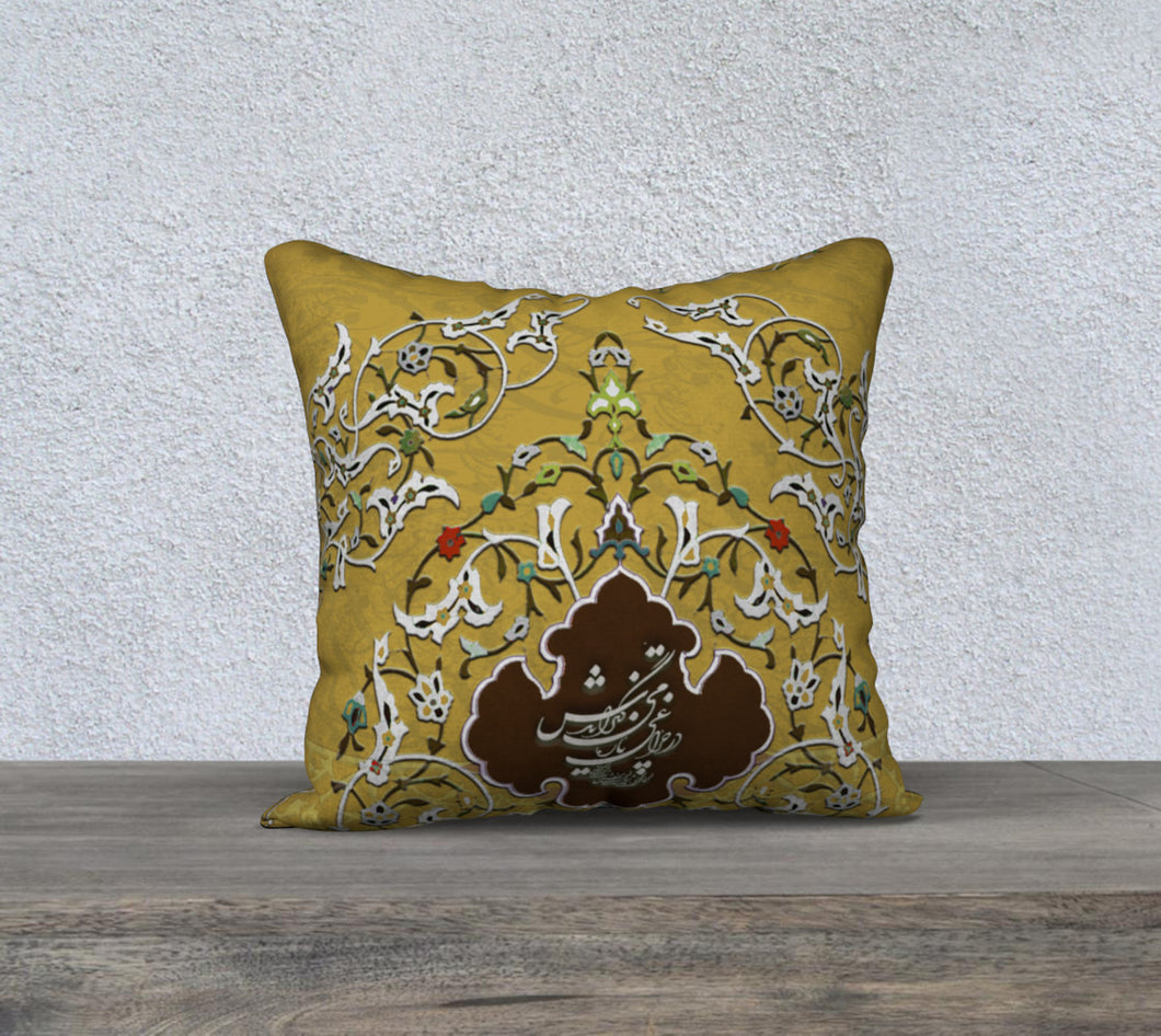 TARA - Persian Calligraphy Cushion Cover